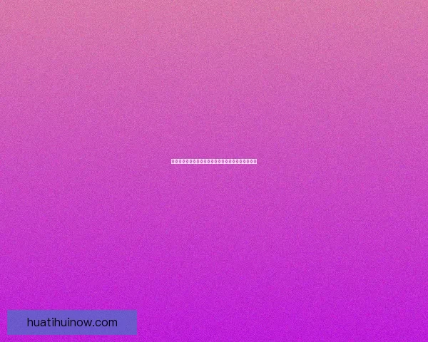 美加墨世界杯买球攻略，畅享三国赛事激情投注全解析