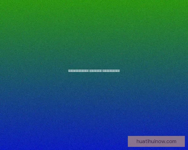 世界杯足球竞猜入口全面解析 开启你的竞猜之旅 与世界冠军同呼吸共命运