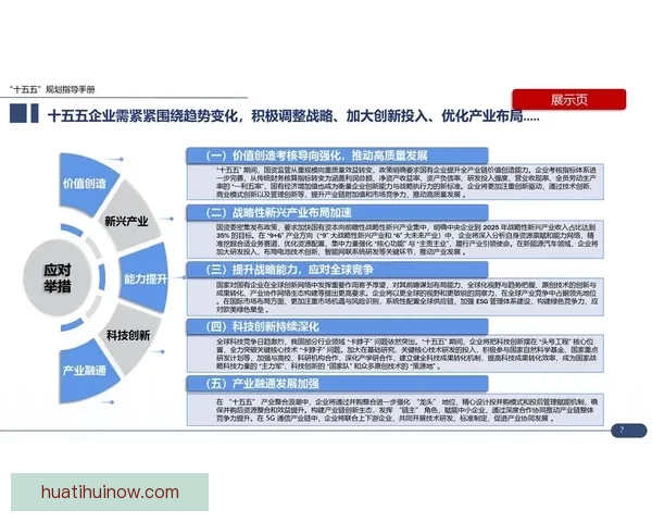 华体会独家优惠活动开启，助你畅享精彩体育体验，限时抢购中！