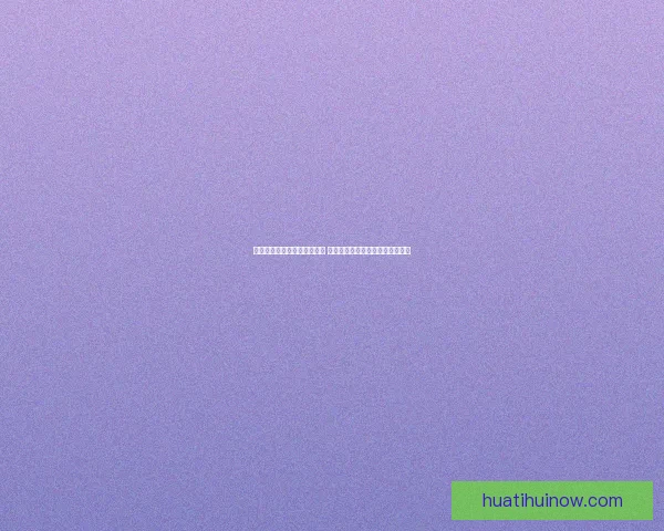 世界杯足球竞猜入口全面解析 最新赛况预测与投注攻略尽在此处