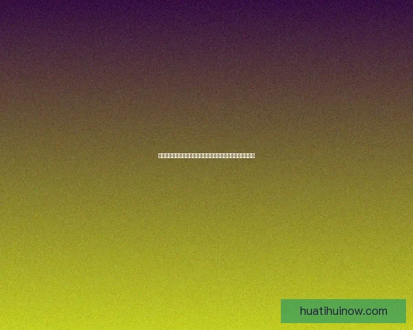 华体会滚球平台玩法规则解析与投注技巧实战经验分享全面指南 华体会滚球平台玩法规则解析与投注技巧实战经验分享全面指南