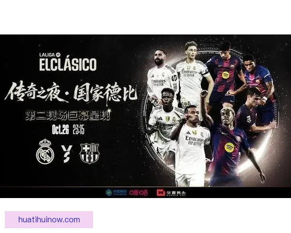 2026世界杯电视直播全程覆盖精彩瞬间全球观赛指南