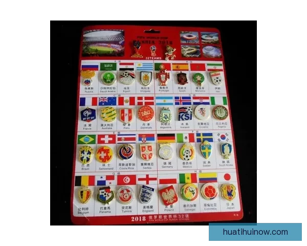 世界杯足球竞猜赔率分析与投注策略全解析 让你轻松抓住胜利机会