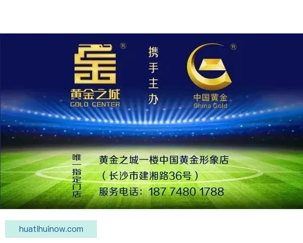 美加墨世界杯竞猜入口全面开启，快来参与赢取丰厚大奖！