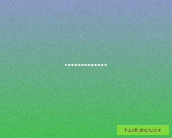 世界杯足球竞猜网站推荐：精准分析助你轻松赢取大奖的最佳平台