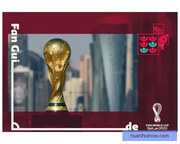 世界杯足球竞猜官网最新动态与赛事分析全方位指南