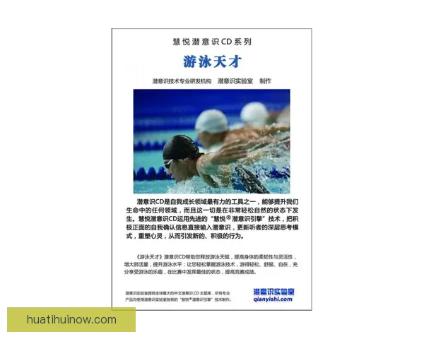 掌握最新体育赛事动态轻松提高竞猜投注命中率秘诀