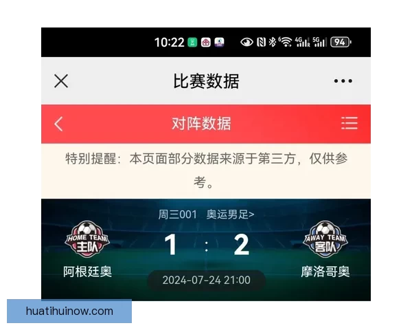 体育竞猜网站揭秘：如何提高竞猜成功率，赢取丰厚奖金